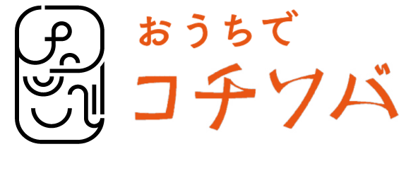 おうちで コチソバ